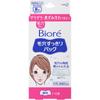 Biore Pore Refreshing Pack For Nose White Type 10 Sheets