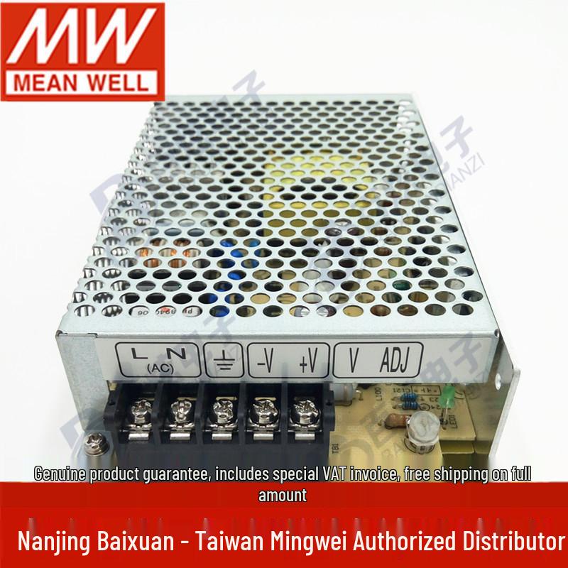 Импульсный блок питания Taiwan Mingwei NES-75-48 77 Вт 48 В 1,6 А (Совместимо с RS/LRS)