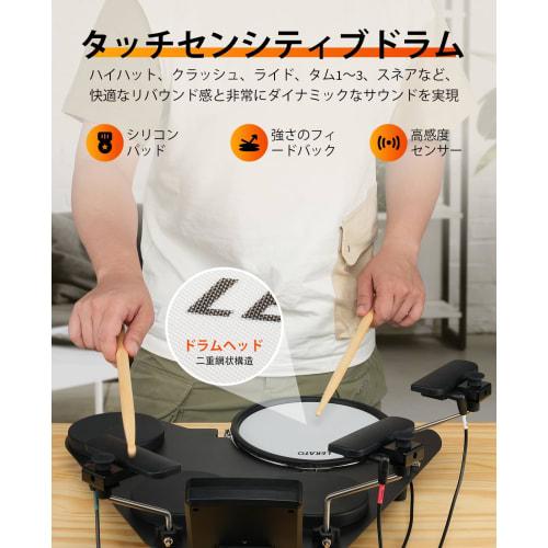 LEKATO Electronic Drum Set, Silent Mesh, Foldable, Beginner-Friendly, Over 220 Sounds, USB MIDI, 2-Switch Pedal, Sticks, Travel Bag