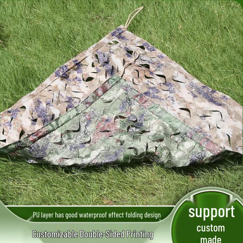 KUNCHENG Camouflage Sunshade Net