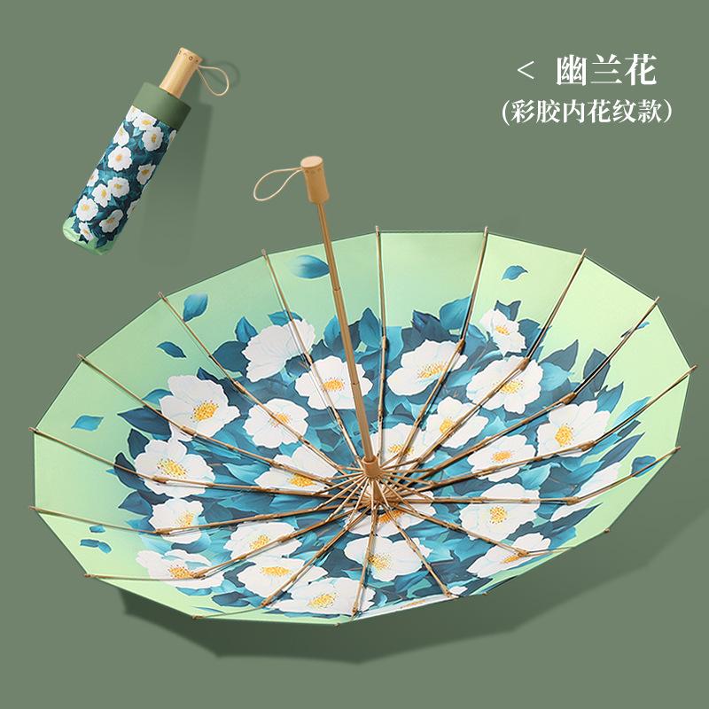 16 Bone Hand Open Three-fold Antique Umbrella Solid Wood Handle Parasol Vinyl Sunscreen Sun Umbrella