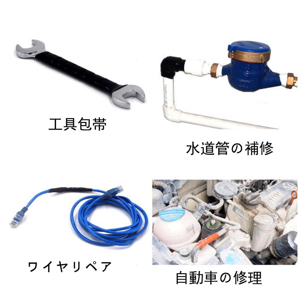Силиконовая лента Mirhua, Герметичная, Водонепроницаемая, Самовулканизирующаяся лента, Силиконовая резиновая лента, Электроизоляция