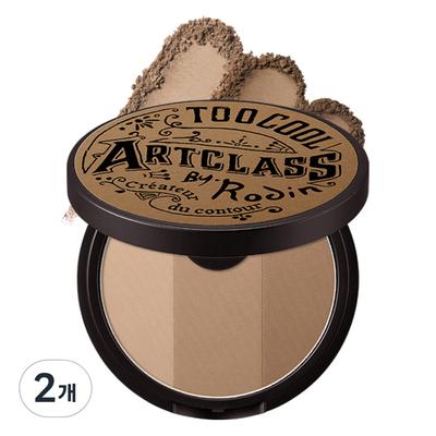 От Rodin Shading 9.5g, Нет. 1.5 Нейтральный, 2 шт.