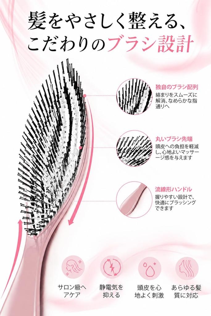 Shampoo Scalp Hair Scalp Wet Dry Birthday Gift Hairbrush, Brush, Brush, Comb, Care, & Use, Tangle-Free, Anti-Static, Lightweight, Gift, Women's