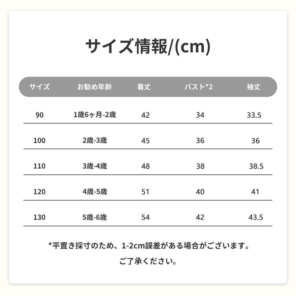 Бейсбольная куртка Volunboy для длинной детской куртки, идеально подходящая для школы или детского сада, с динозавром, размер детская для мальчиков, верхняя одежда, осень/зима, рукав,