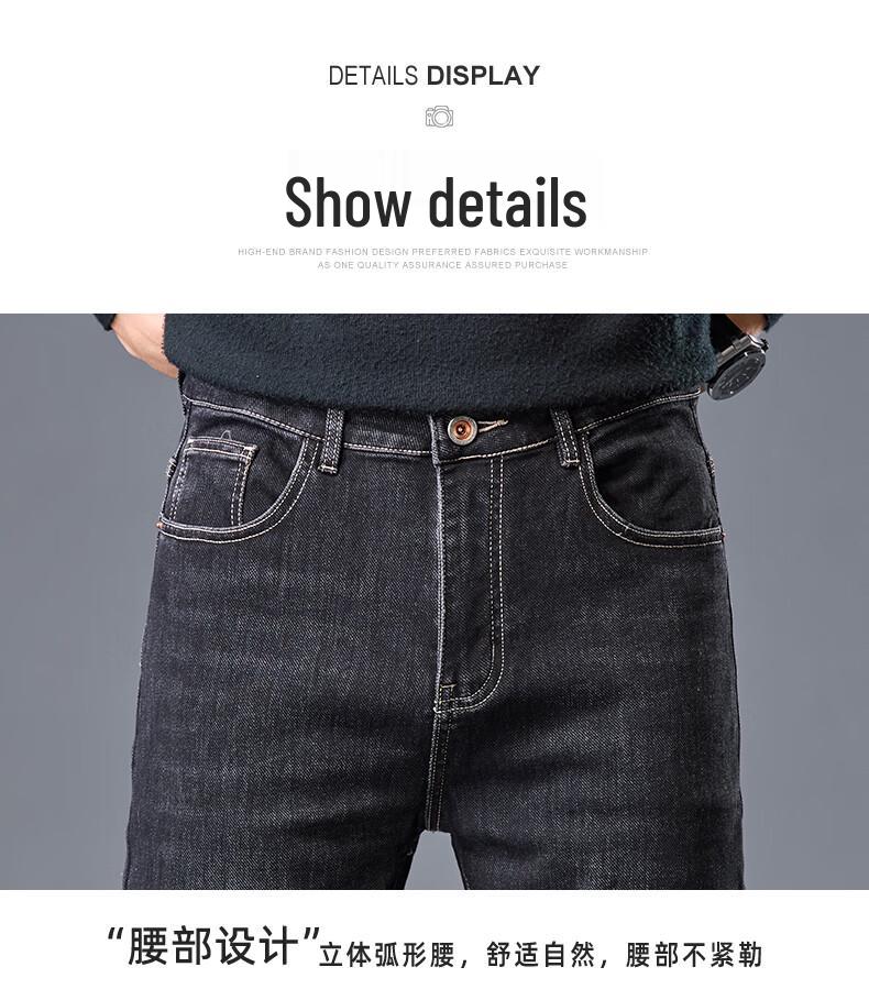 Мужские универсальные стрейчевые джинсы прямого кроя Mark Fairwhale