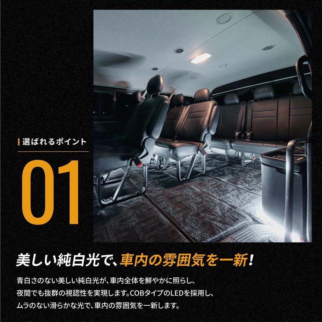 Takemura Shokai LED Strip 5m COB for and Election Cars Takenous_Plus Light, Waterproof, 12V, Tape, Cars, Motorcycles, (Yellow)