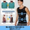 Compression Innerwear for Tank Compression Posture for XL [Arjen Kroos] Men, Sports, Top, Wear, Sleeveless, Training, Correction, Diet, Shapewear,