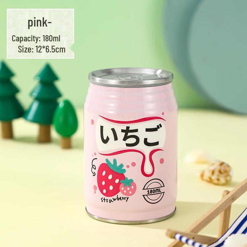 Shangqi Mini Can-Style Insulated Cup