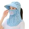 Floral Print Sun Protection Hat UV Protection Picking Tea Hat Women Fisherman Hat  Hiking
