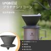 Vandroop Coffee Dripper Складная портативная ручная кофеварка для кофе Удобная для переноски Многоразовая силиконовая (На 2-3 чашки) (Серый)