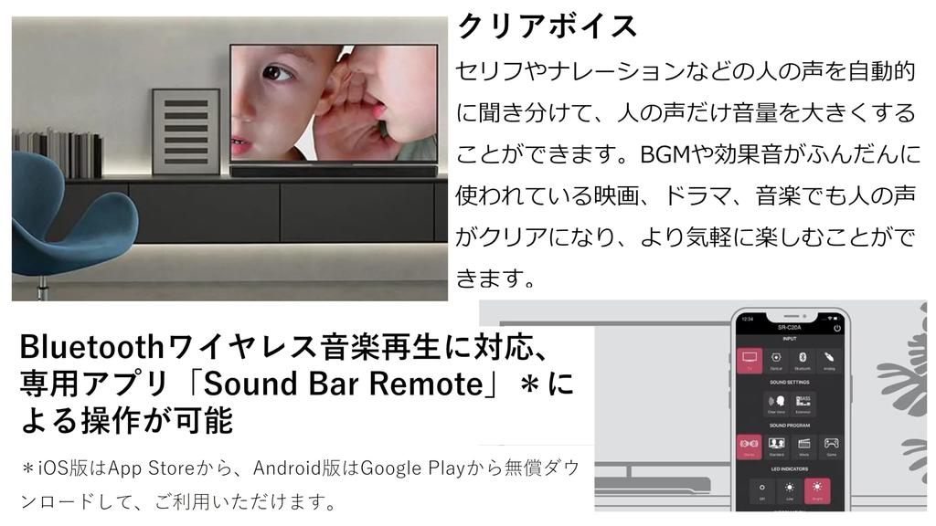 YAMAHA Компактная звуковая панель Ширина 60 см Игровой динамик для ПК Совместимость с Bluetooth Черный SR-C30A ТВ/ПК/Смартфон/Сабвуфер