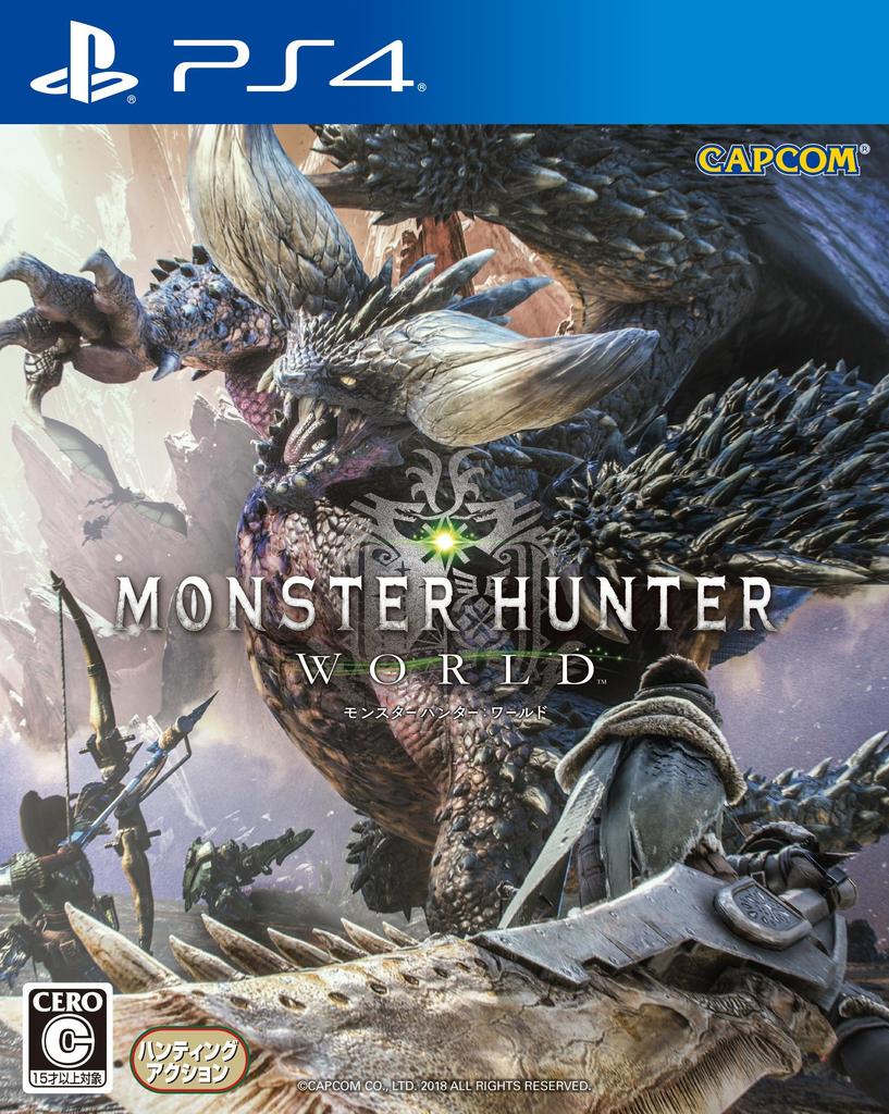 Monster World Hunter
