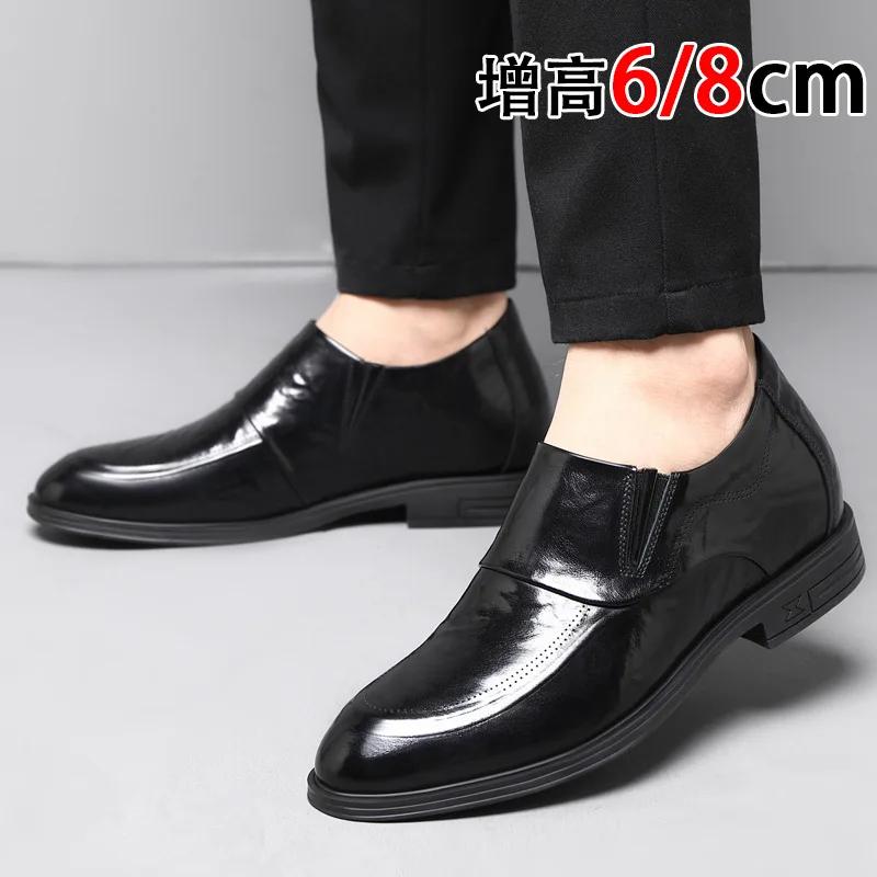 Fashion Genuine Leather Men Sneakers Elevator Shoes 3/6/8CM Height Increasing Loafers Man Party Casual Busincess Moccasins Taller Male