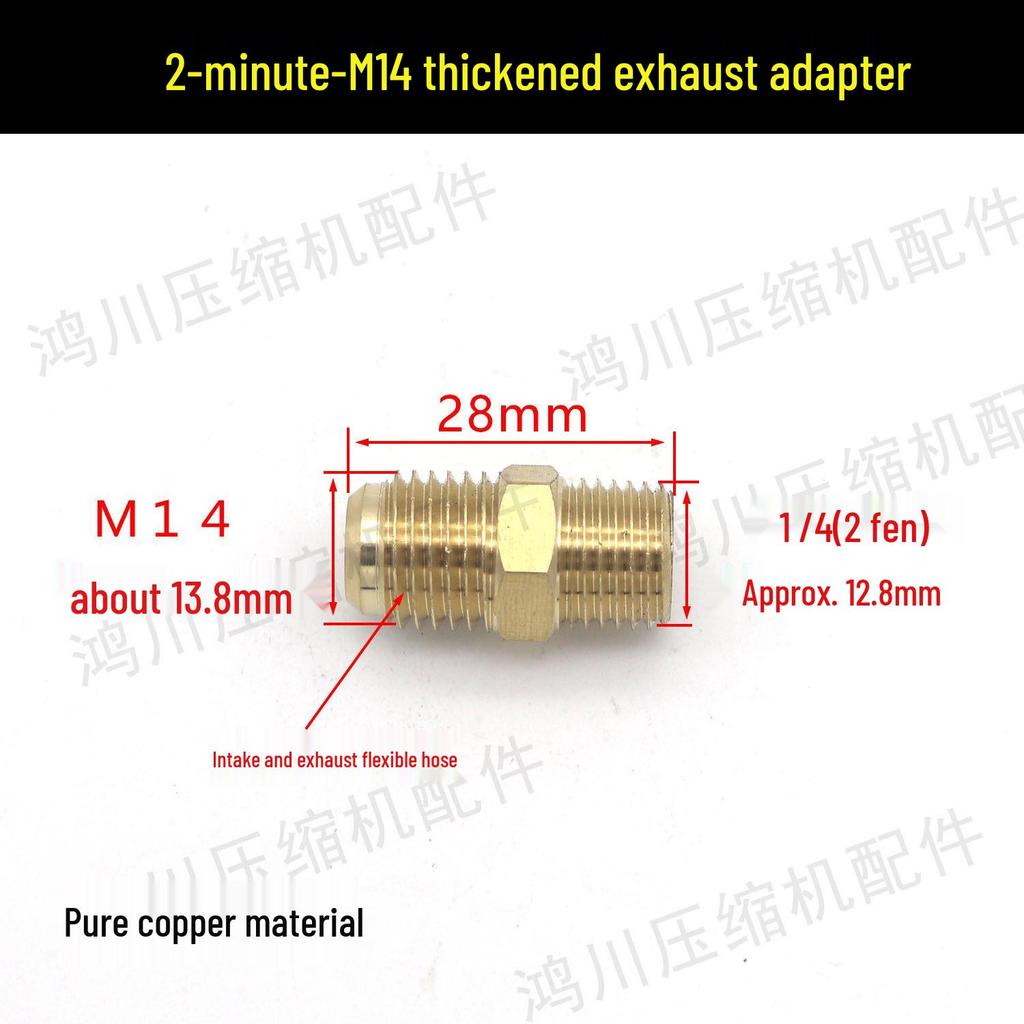 Complete Oil-Free Air Compressor Accessory Set: Right Angle Copper Pipe Connector Plug