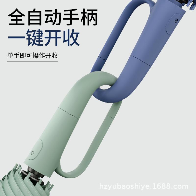 Sunscreen Umbrella UV Protection Parasol Large Outdoor Umbrella Large Men's Umbrella Automatic Umbrella