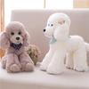 20/30/40cm Squeezable Stuffed Poodle Dog Soft Plush Toy Pillow Children Gift.
