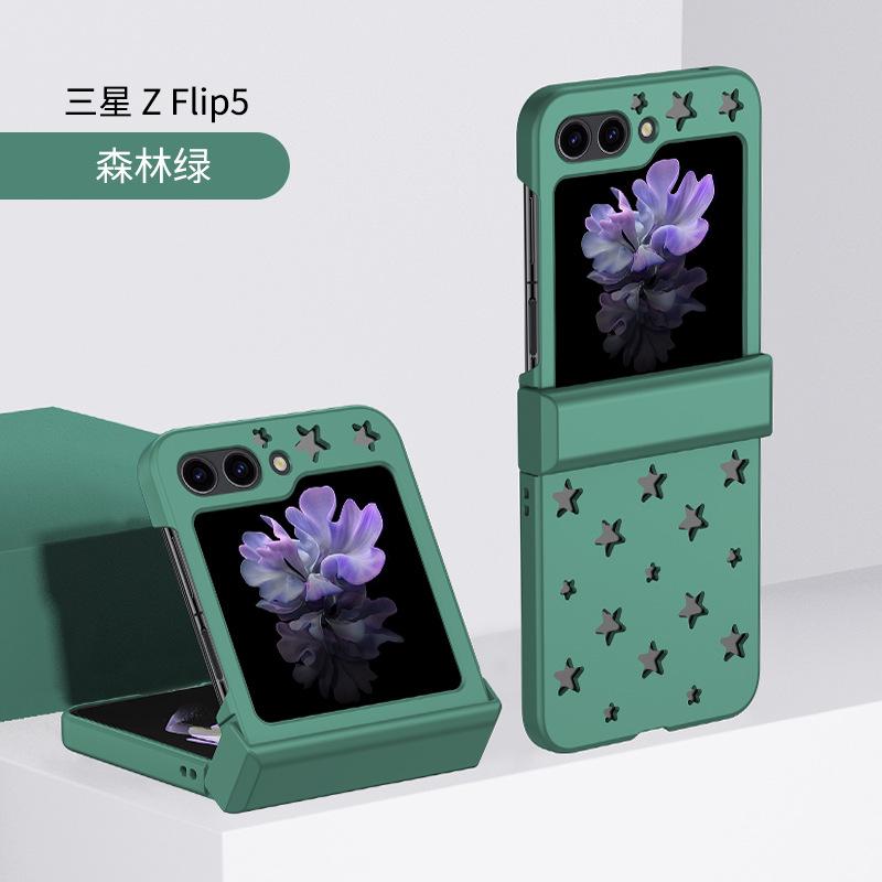 Применимо к чехлу для складного мобильного телефона Samsung Z FliP8, чехол для мобильного телефона Z FliP4 с охлаждением в виде звезд, чехол для мобильного телефона ZFliP3 с защитой от падения