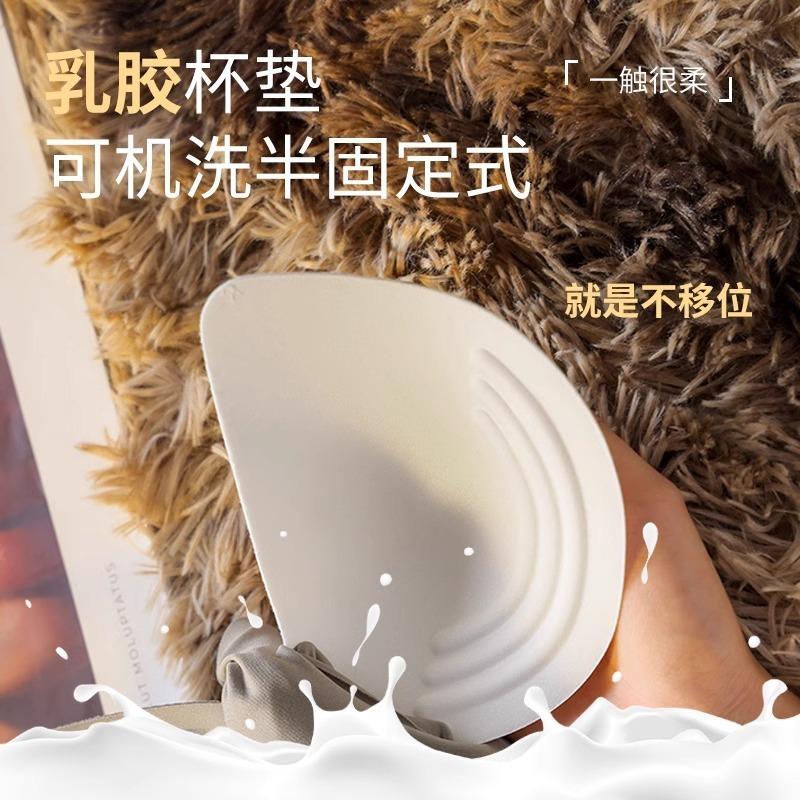 Underwear women's seamless thin styles gather small breasts, semi-fixed, anti-sagging, sub-breasts, no steel ring, jelly latex bra cover