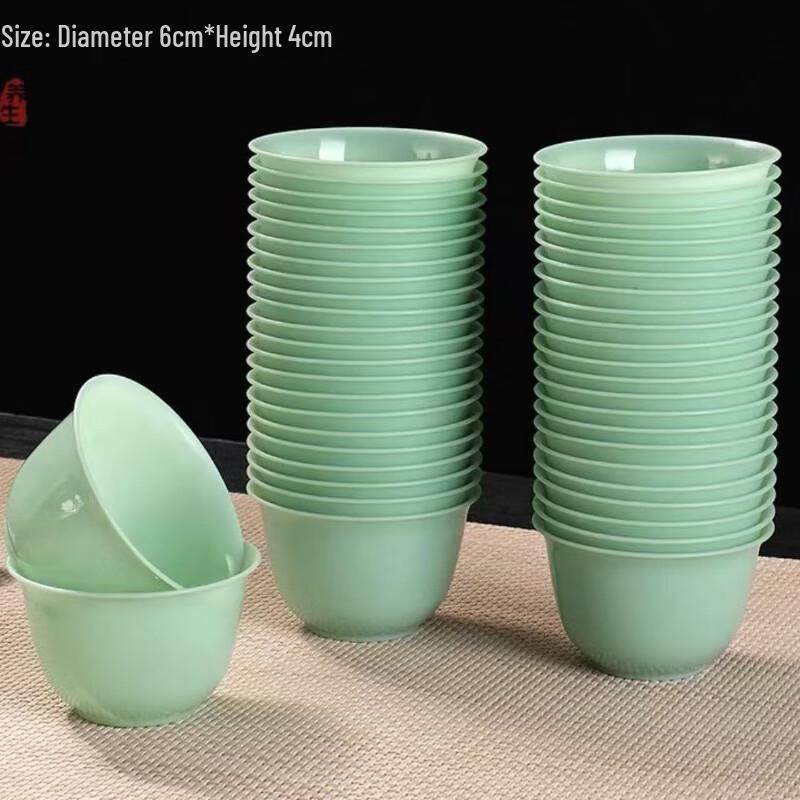 ZISIZ Disposable PP Plastic Tea Cups