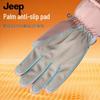 Jeep Women's Winter Warm Touchscreen Gloves