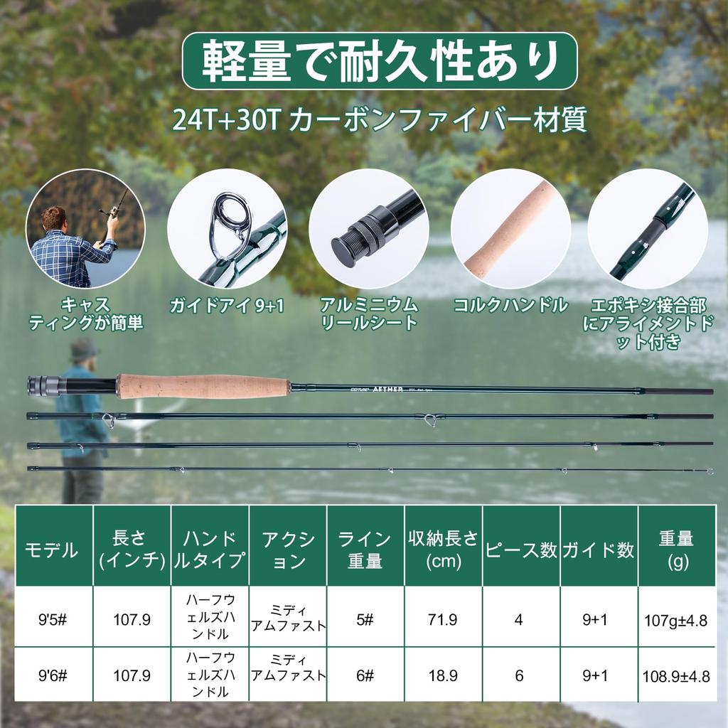 GOTURE Удилище для нахлыста Mountain Stream Карбоновое удилище Набор для начинающего рыболова-нахлыстовика #6 [Включает чехол]