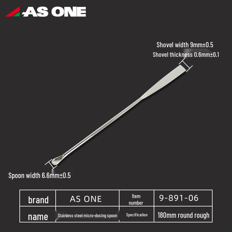 ASONE Нержавеющая сталь Ложка-скребок для лекарств 150/180/210 мм - Тонкая круглая шпатель для микродоз