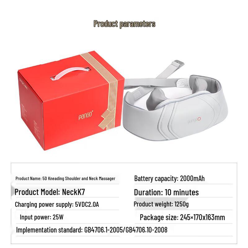 Pangao 5D Neck and Shoulder Massager K7