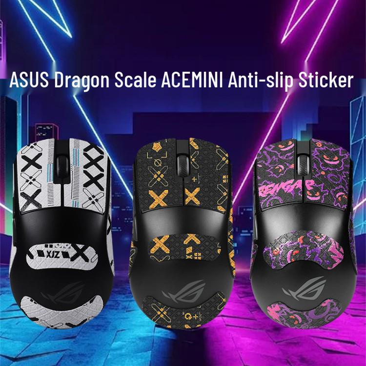Наклейки Dragon Scale ACE MINI Anti-Slip Sweat-Absorbing для мыши ROG ASUS