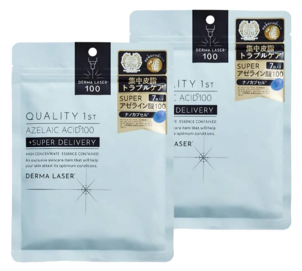 Of Derma Laser Super AZ100 Intensive Sebum Trouble Care Mask 7 Pieces X 2 [Set 2]