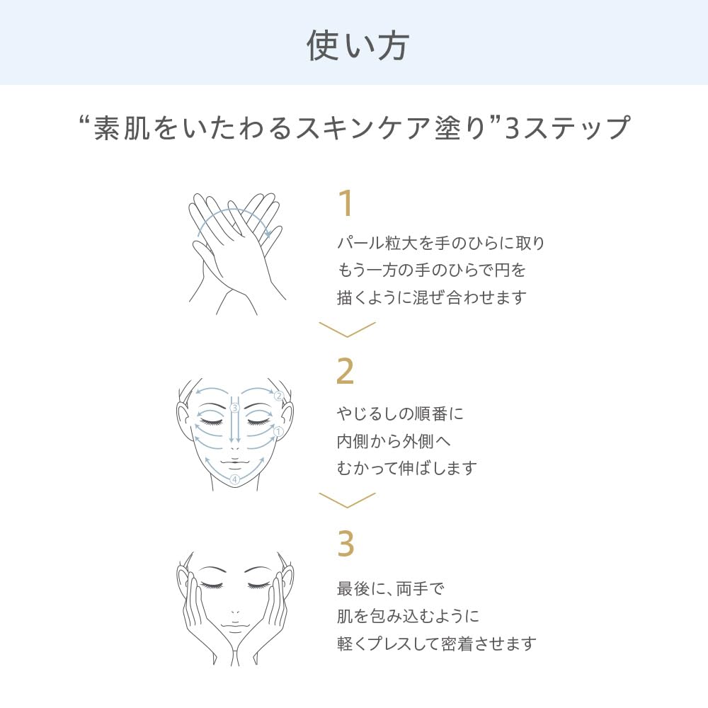 Natura Glace Trial Set LP Cream Moist 03 Мини-рассыпчатая пудра 02 Солнцезащитный крем Trial Set Soap Remover Skin Care Ingredients Organic (Макияж / Мини) SPF50 +