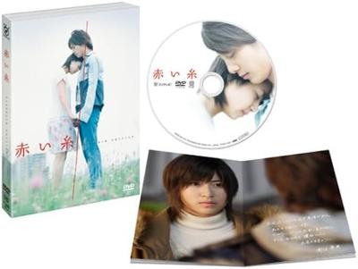 DVD МАСАНОРИ МУРАКАМИ, НАО МИНАМИДЗАВА, - Красная нить [Стандартное издание] PCBC51581 Японские фильмы и DVD Б/У