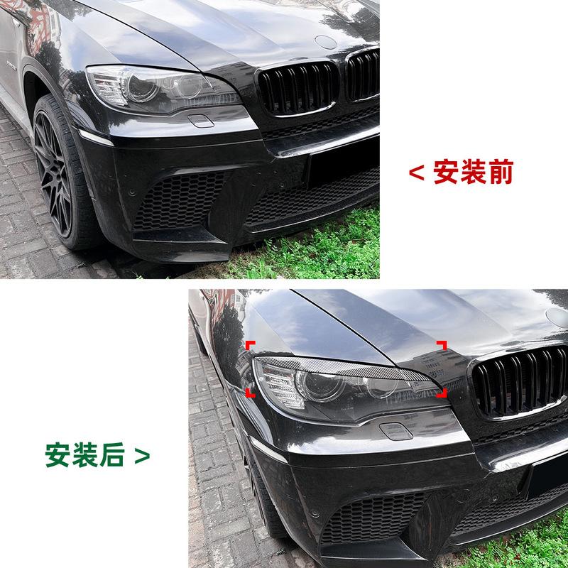 Для BMW X6 E71 2008-2014 2009 2010 2011 2012 Автомобильный Передний Фары Накладка на Фары Декоративная Внешняя Наклейка Модификация Аксессуары
