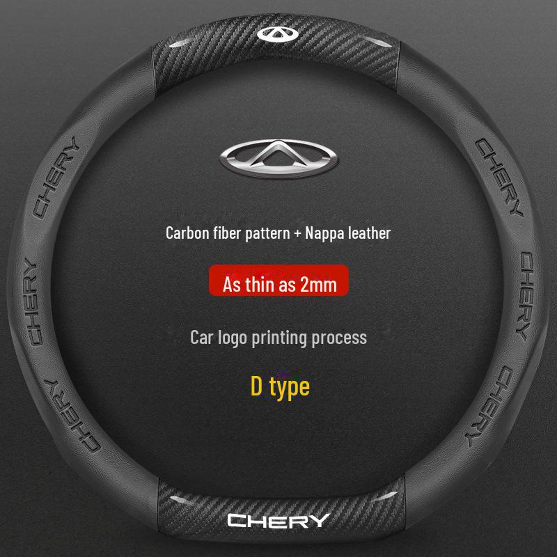 Универсальная оплетка на руль из углеродного волокна и кожи Chery, нескользящая, для всех сезонов