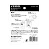 VESSEL MOLLE System Accessory Dust Pouch L to (Attachable Electrician's Bucket) MAC-09K