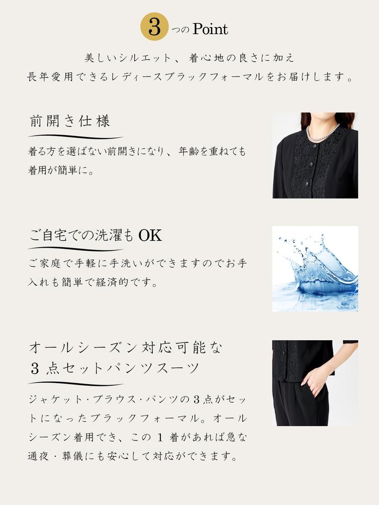 Mourning by Mourning Pants Pants Formal Black Open All 13 ALB027 Aniva Organic [Aniba Organic] [Washable Clothes] [Supervised Specialists] Clothes,