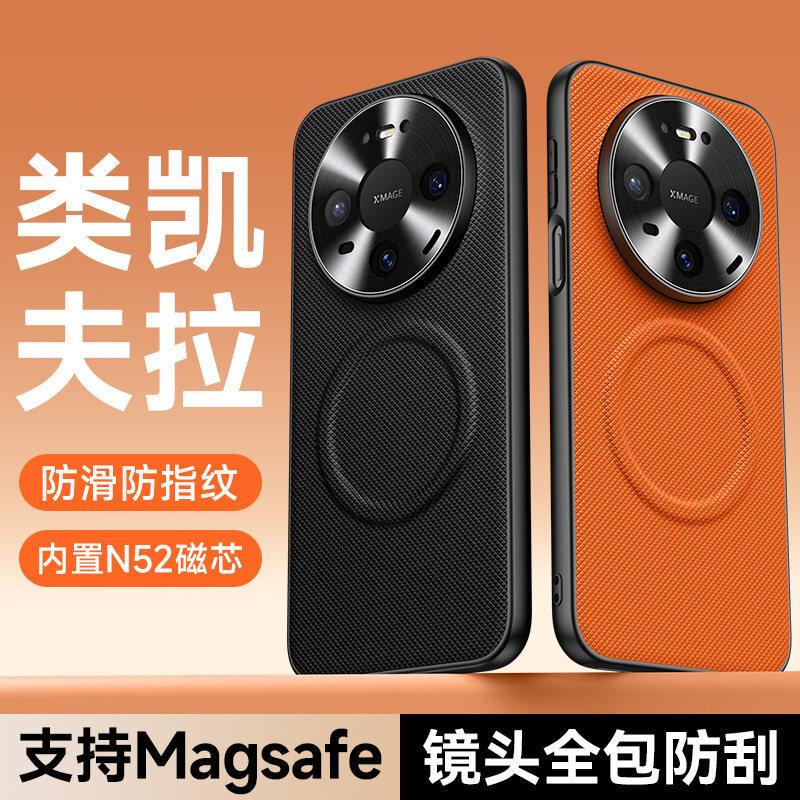 Применимо к чехлу для мобильного телефона Huawei mate11promax mate11pro + улучшенная звездная текстура магнитное притяжение mate11 полный