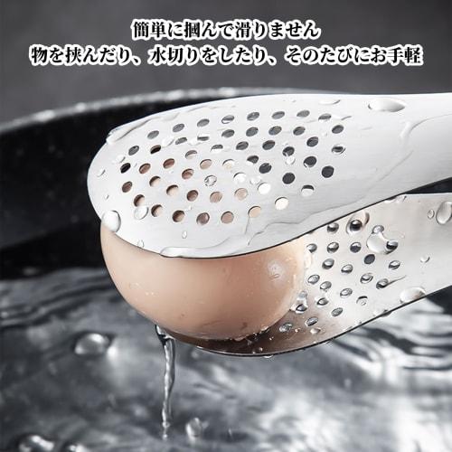 Liroyal Kitchen Tongs (Set of 2) - Frying Tongs, Stainless Steel, Heat-Resistant, Perforated, Perfect for Grilling, BBQs, and Salads