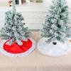 Creative Mini Plush Tree Skirt Desktop Trumpet Christmas Tree Skirt Restaurant Atmosphere Decoration