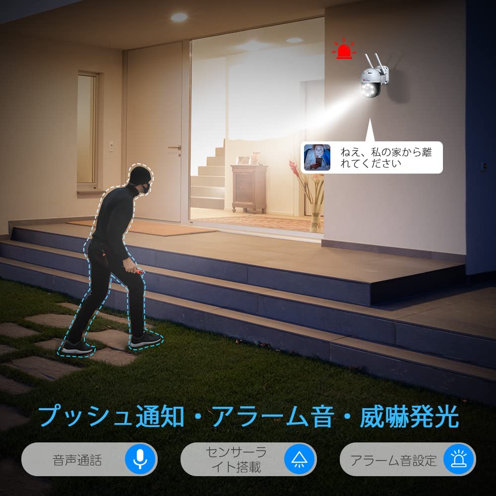 Оптическая камера безопасности Ctronics, наружное автоматическое отслеживание, обнаружение человека, функция предустановки PTZ, 24-часовая запись, интеллектуальное ночное видение, дистанционное управление