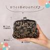 Gold Brocade Clasp Wallet with Coin Purse and Pouch Ring Japanese-made (Snow White)