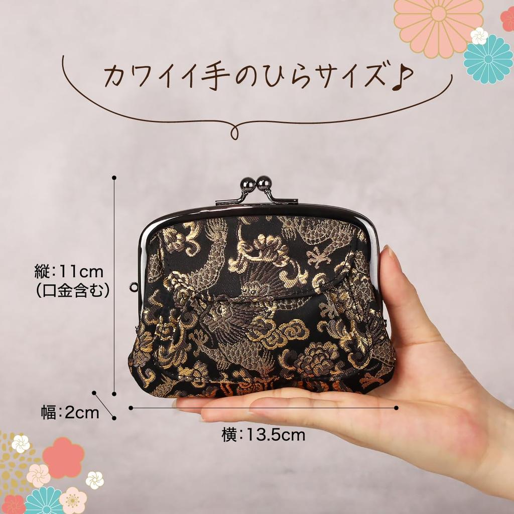 Gold Brocade Clasp Wallet with Coin Purse and Pouch Ring Japanese-made (Snow White)
