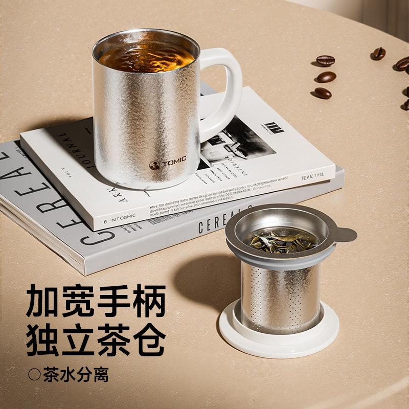 TeMeiKe Pure Titanium Mug with Lid