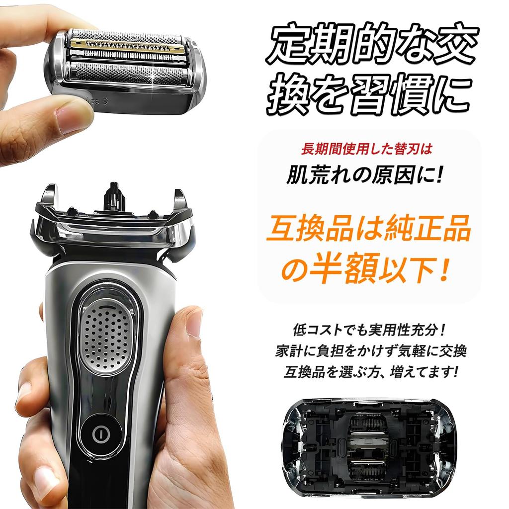 Braun Compatible Series 9 Replacement Blade Replacement Blade Series9 Replacement Blade Net Blade Integrated Cassette Silver 92S 90S 92B 94M Shaver