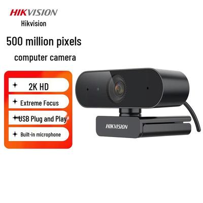 Веб-камера HIKVISION 2K HD с микрофоном и автофокусом