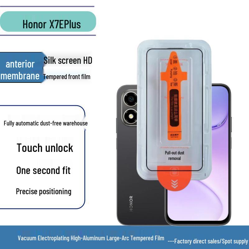 Закаленное HD Антишпионское Защитное Стекло для Honor X7e Plus с функцией легкого нанесения и без пыли