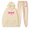 New straykids peripheral Harajuku printed men's and women's sweatshirts sweatpants set hoodie straight pants cover