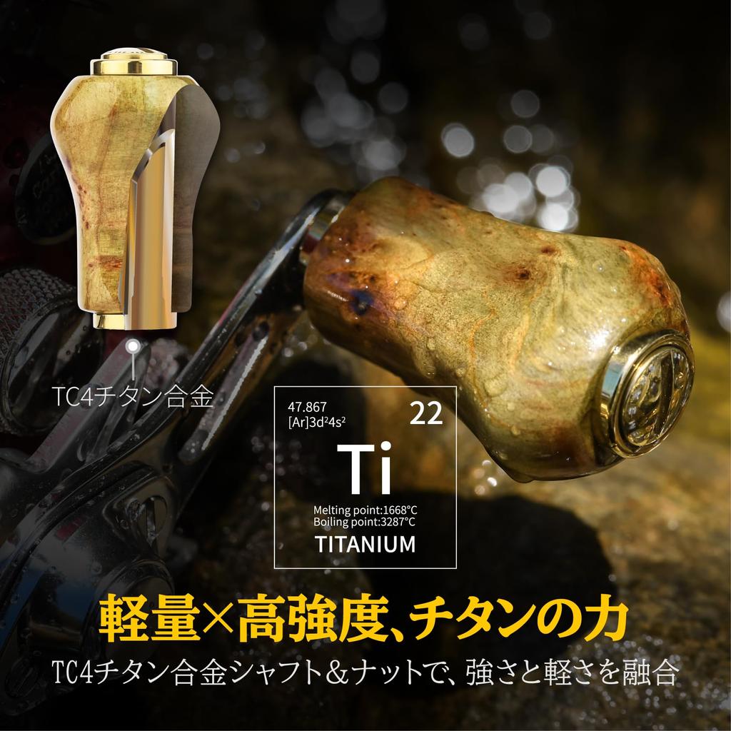 Gomexus Wood Handle 22mm Replacement Knob for Shimano and Daiwa CQ BFS Vanquish Airity Spinning Baitcasting and Ideal for Stream Fishing and Trout