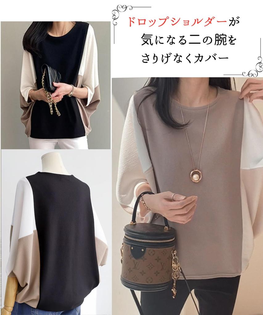 Dolman Sleeve Office Casual Dolman Tops Sleeve Big Blouse Cut and Sew Large Size Loose Fit Body Cover Slimming Sleeve Spring Summer Autumn [Dep Club]
