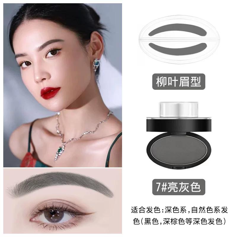 Non-Decolorizing Durable Men's Natural Brow Powder Kit